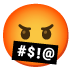 :face_with_symbols_over_mouth: :face_with_symbols_over_mouth: